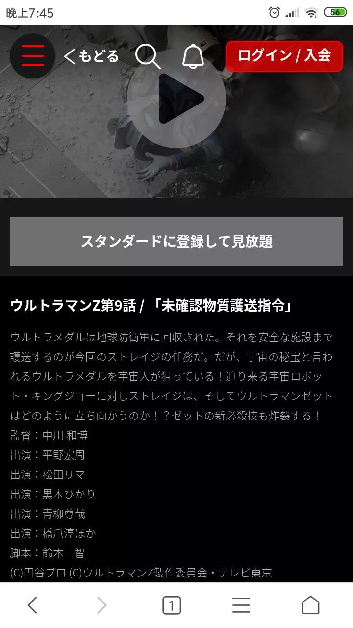 泽塔奥特曼圆图,泽塔奥特曼四次元狂想曲