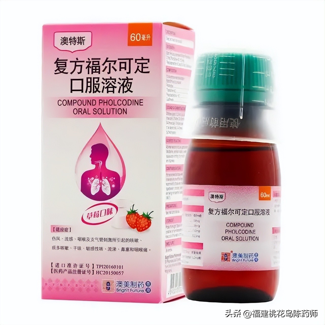 西医治长期咳嗽白痰怎么用药,治疗咳嗽的五种中成药