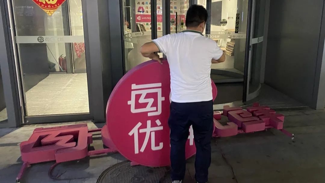 生鲜电商上市消息,生鲜电商第一股