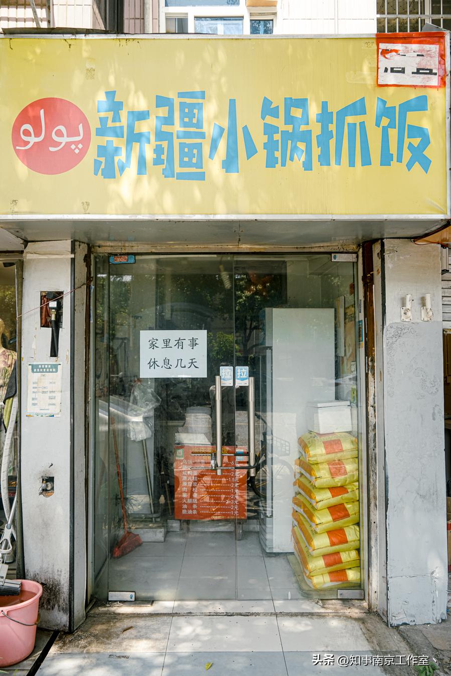 南京省中医门外，侯家桥道寻常