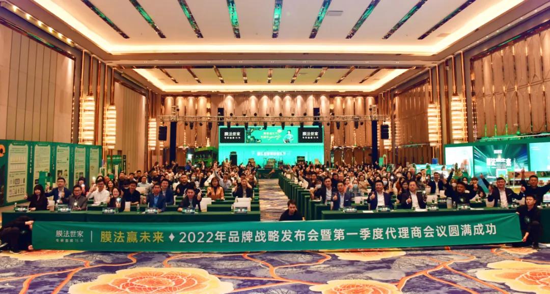 膜法世家推荐哪个系列,膜法世家2018款