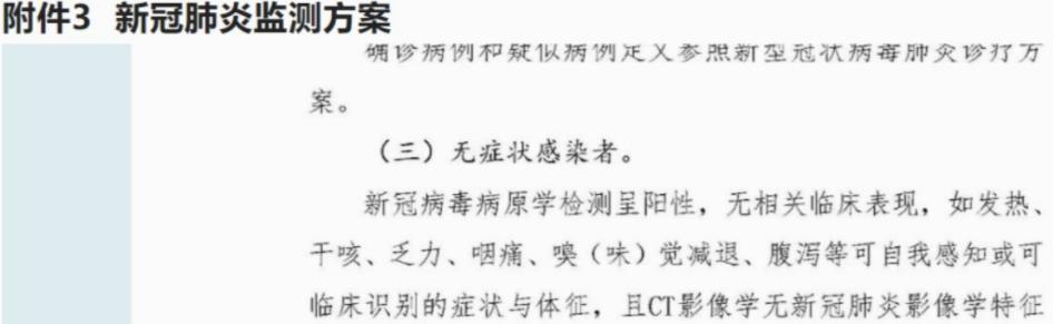 北大医院发声了：北京这波是bf.7，全体轻症，5-7天后可能重症？