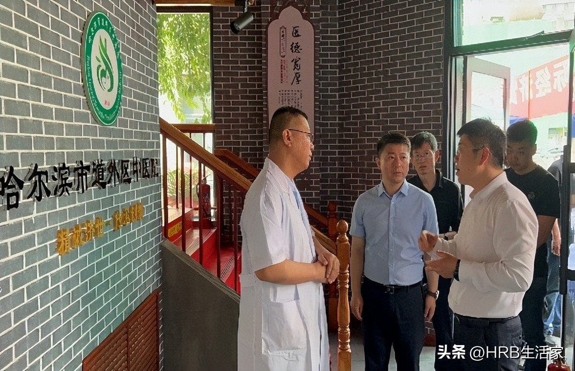 精彩道外共迎哈洽——喜迎哈洽中华巴洛克国医堂开业、义诊