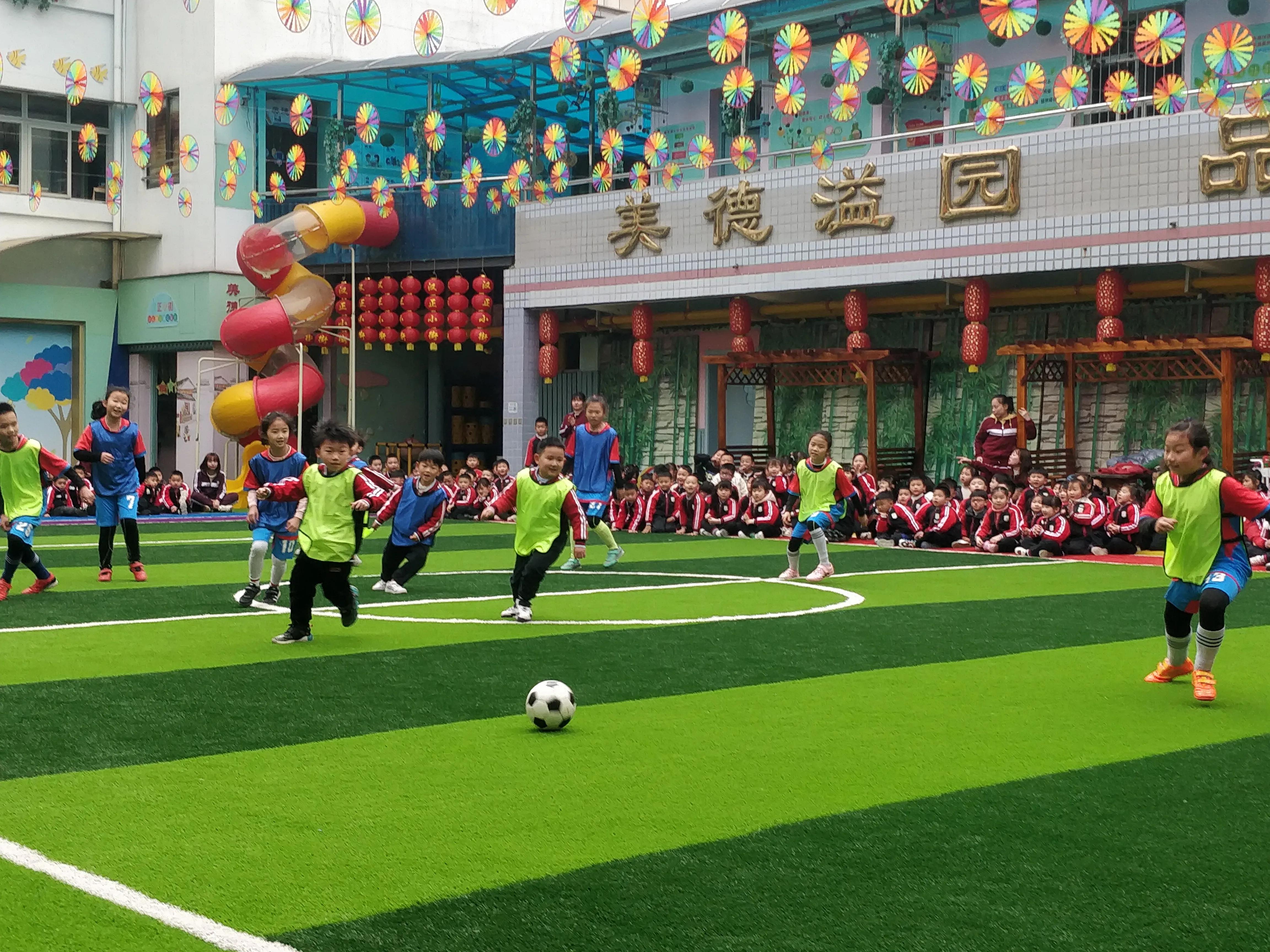 快乐手牵手共燃足球梦硚口区新安街幼儿园积极探索幼小衔接新方式