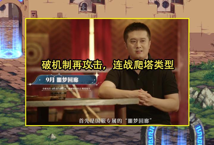 dnf23年国庆能换的稀有装扮,dnf十二周年庆第十三期装扮