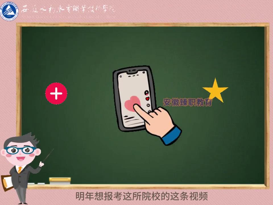 安徽水利水电职业学院哪些专业好,安徽水利水电技术学院最好的专业