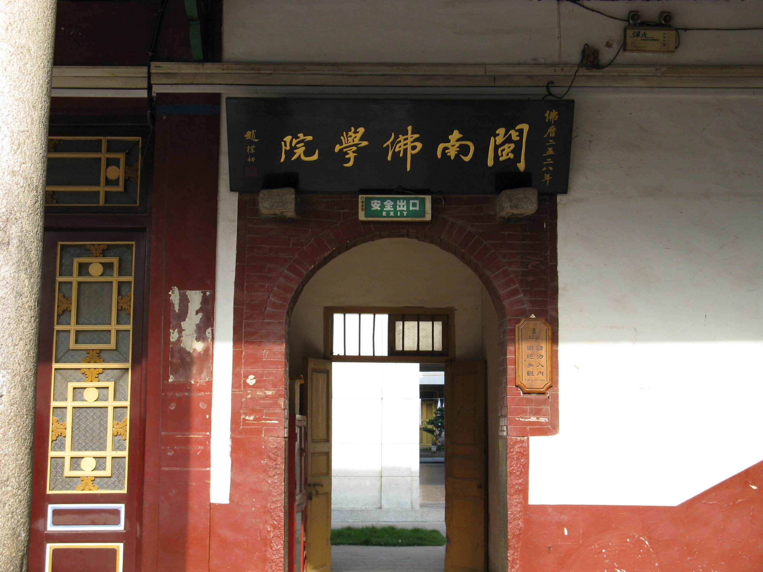 禅被日本佛学家译为Zen,胡适撰文抗议,却被对方讥笑:一窍不通