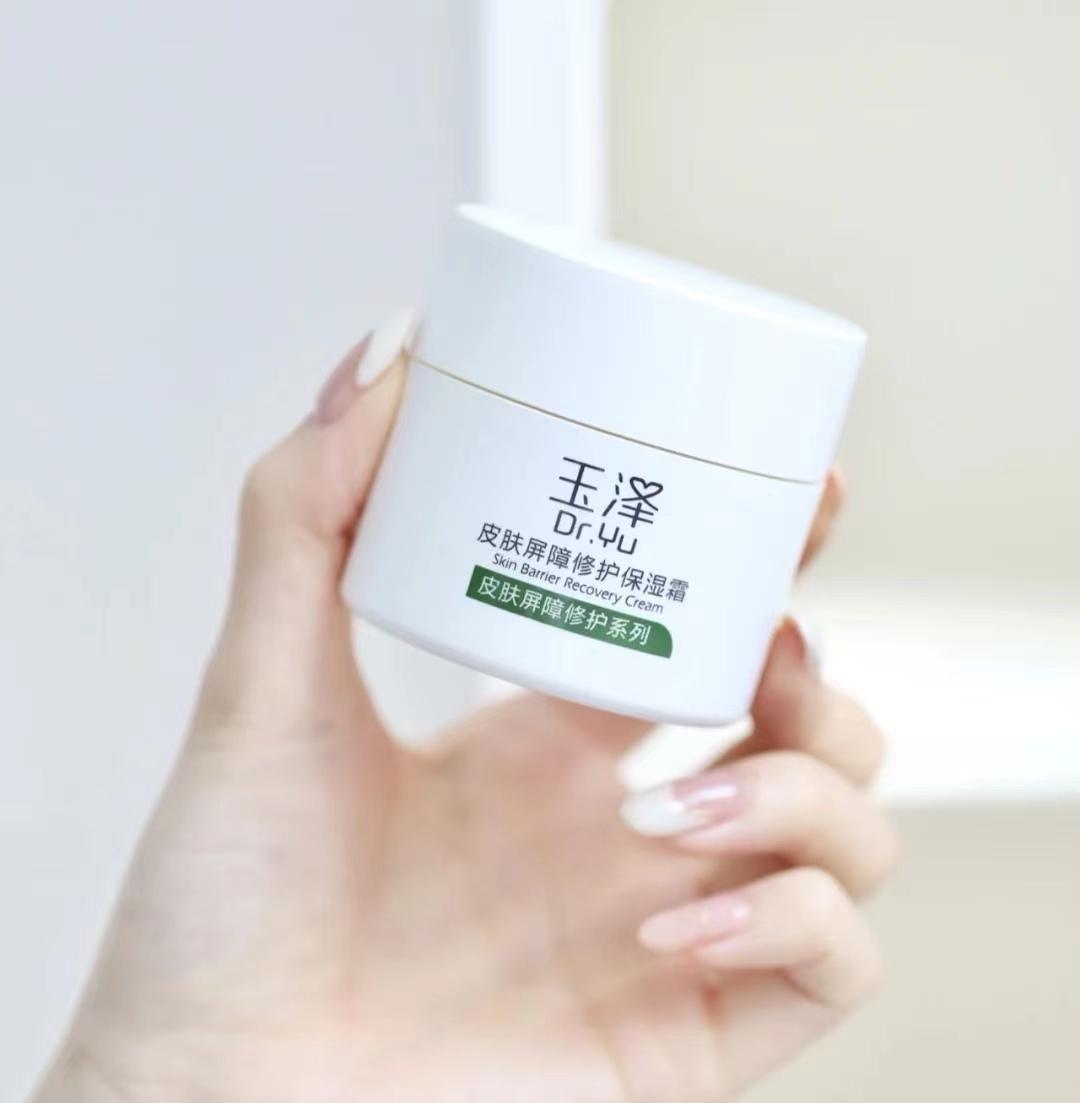 玉泽面霜和雅诗兰黛智妍面霜 (雅诗兰黛臻颜水润保湿霜)