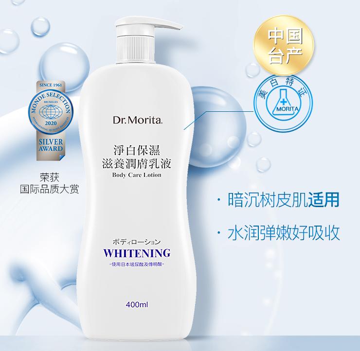 森田面膜测正品,森田面膜是怎么火的