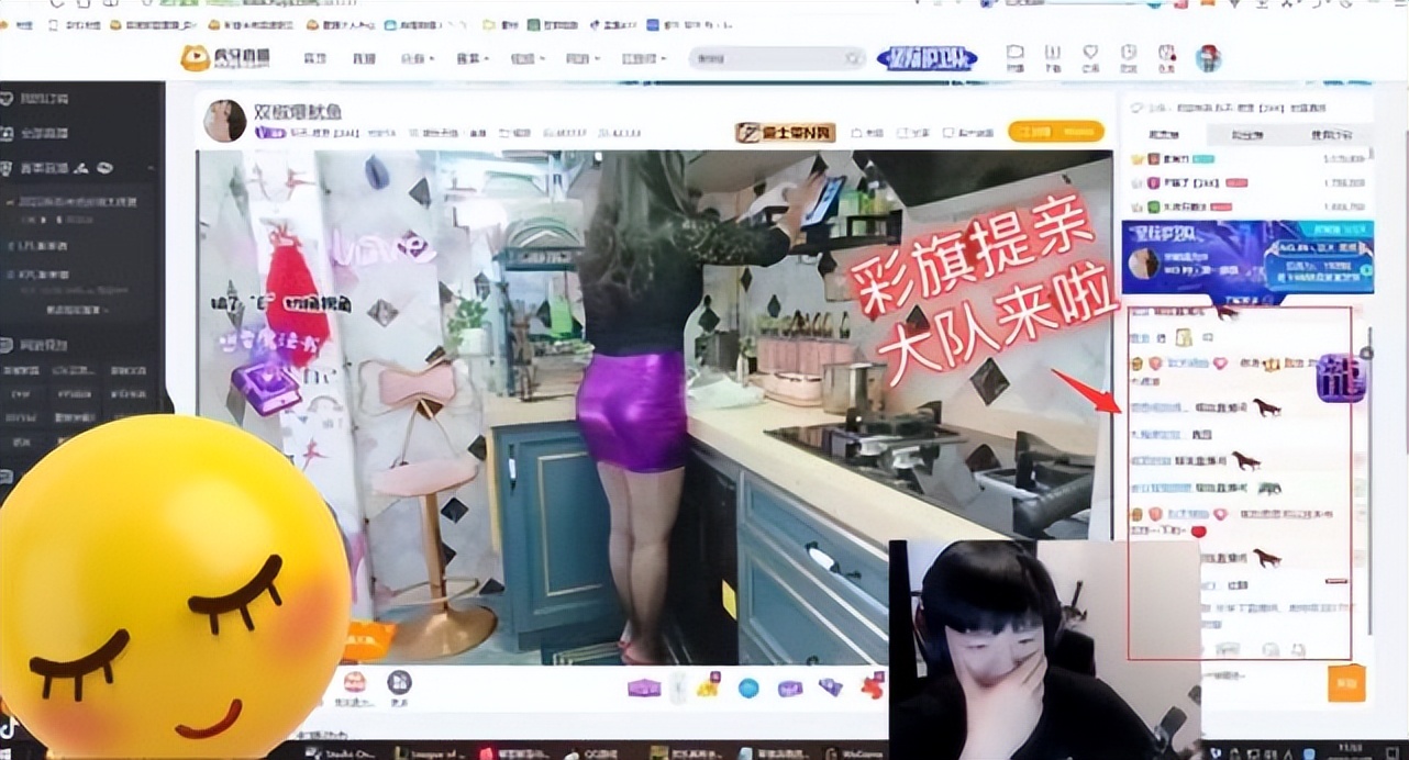 彩旗查房“酸菜鱼西施”，上演最强下饭真人秀，粉丝：提亲来了