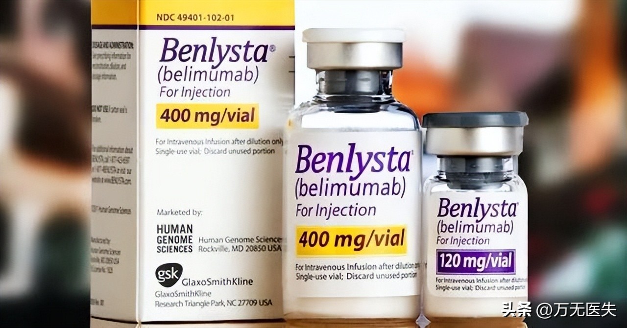 治狼疮的抗疟药,系统性红斑狼疮抗疟药