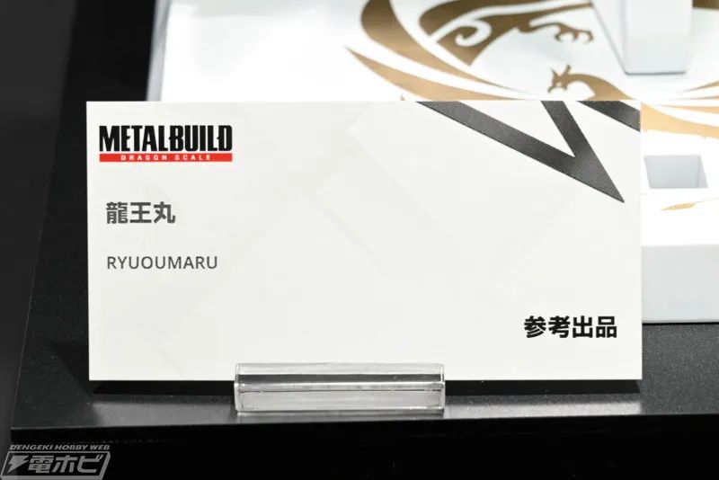 mb龙王丸评测,mb龙神丸soul魔神英雄传