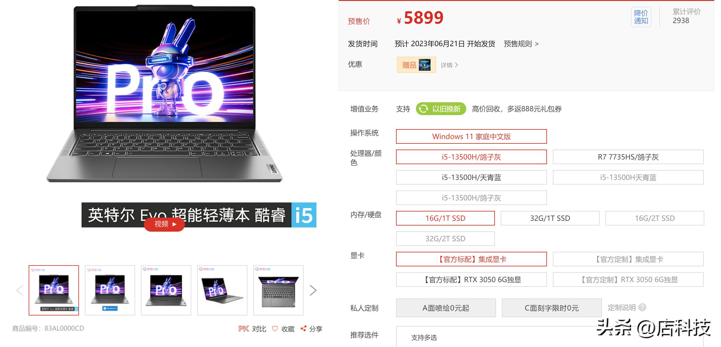 手机、电脑、耳机、充电宝，高考完值得购买的数码产品推荐