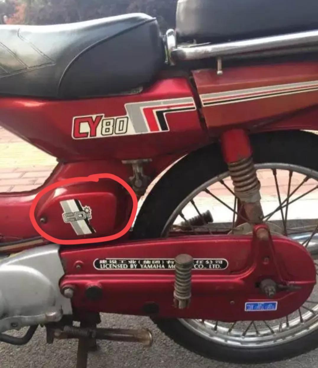 雅马哈重庆80升级,雅马哈重庆80年代车型