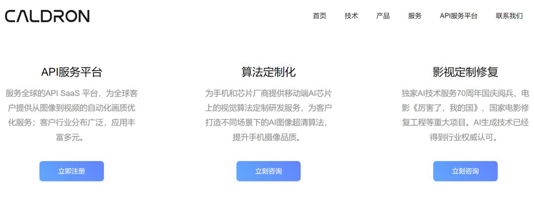 被出售的出海App,将海外公司养到全球非游厂商收入Top10?