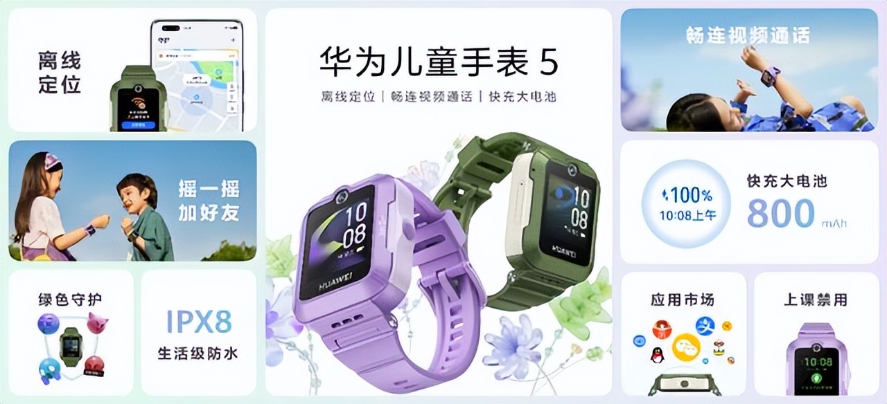 华为10余款新品重磅发布：华为畅享60Pro起售价1599元