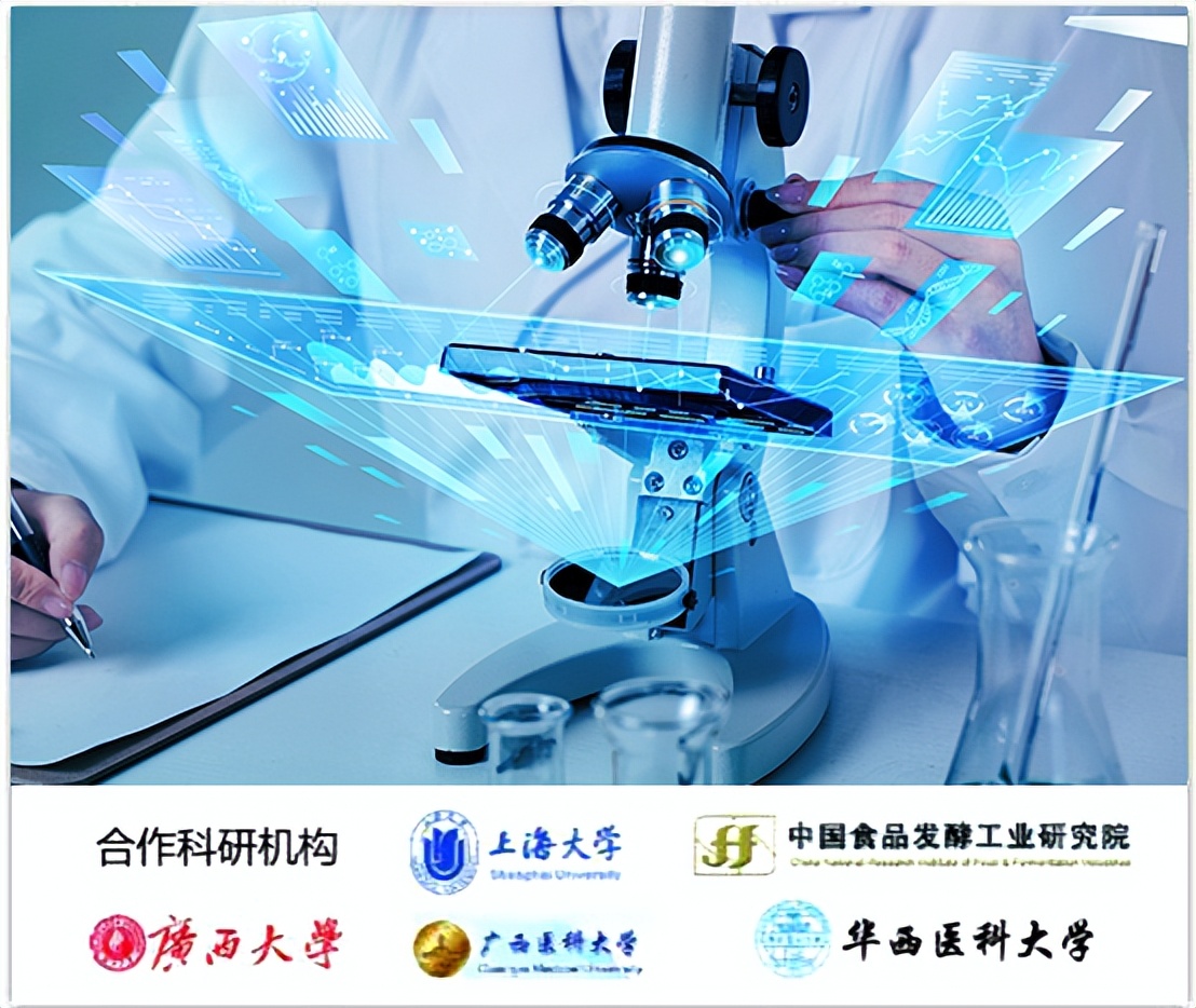 南宁市市场监督管理局:富莱欣天然维生素E软胶囊抽检合格