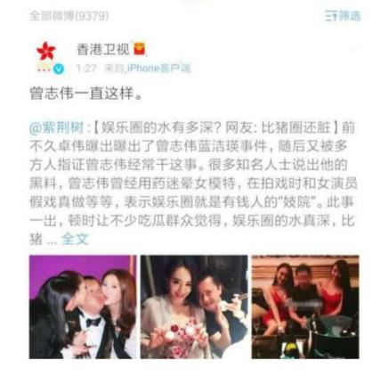 冬奥会中让人记忆深刻的运动员,张一山北京冬奥会成绩