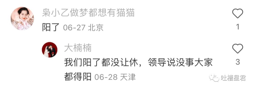 “家属出狱，接风洗尘？”网友的请假理由有多炸裂！
