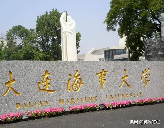 上海海洋大学与上海海事大学,上海海事大学与海军