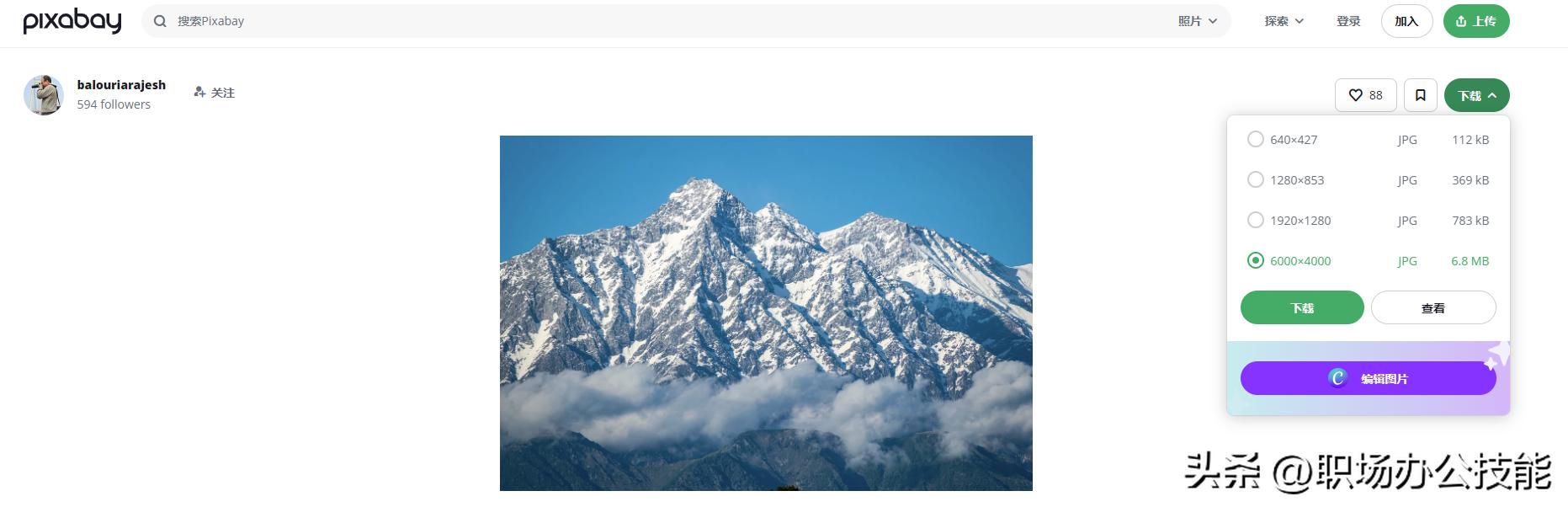 设计师图片素材网站,设计师必备免费素材网站