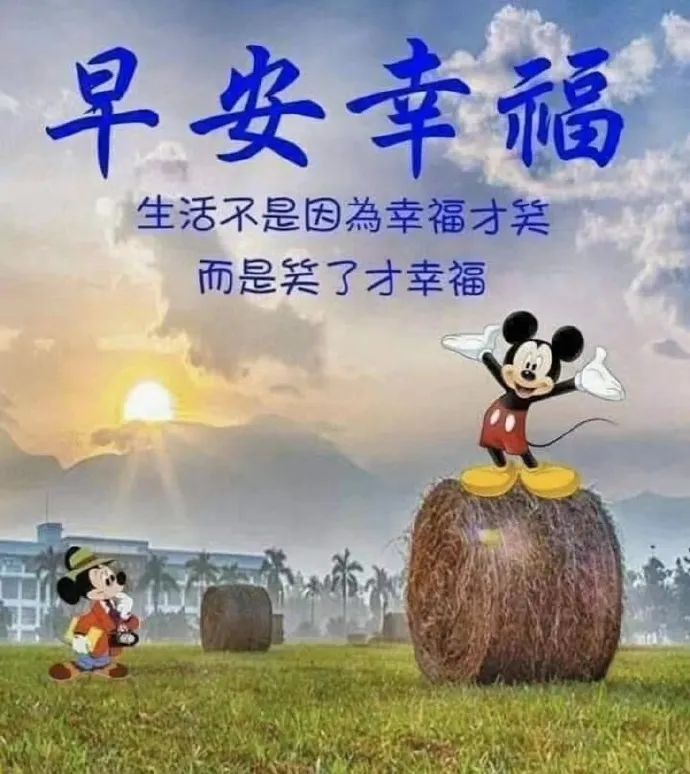 早安心语励志语录精辟,早安心语励志语录经典短句图片