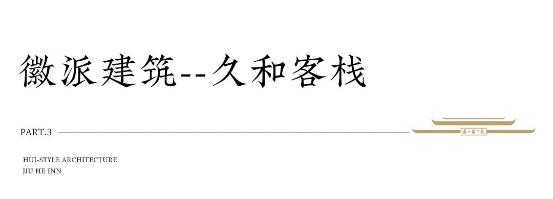 青砖黛瓦如诗如画下一句,青砖黛瓦岁月悠长