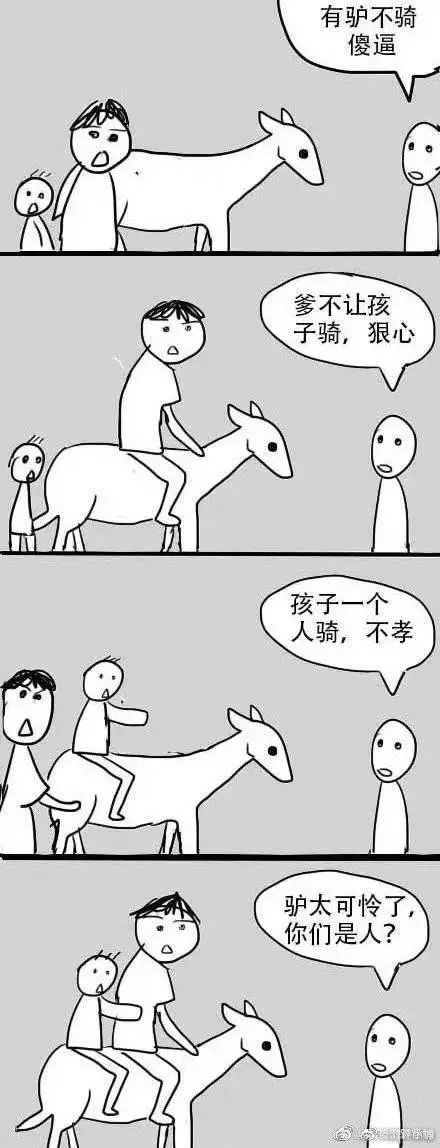 “坐公交车，胸贴不小心掉下来了…这也太社死了！”