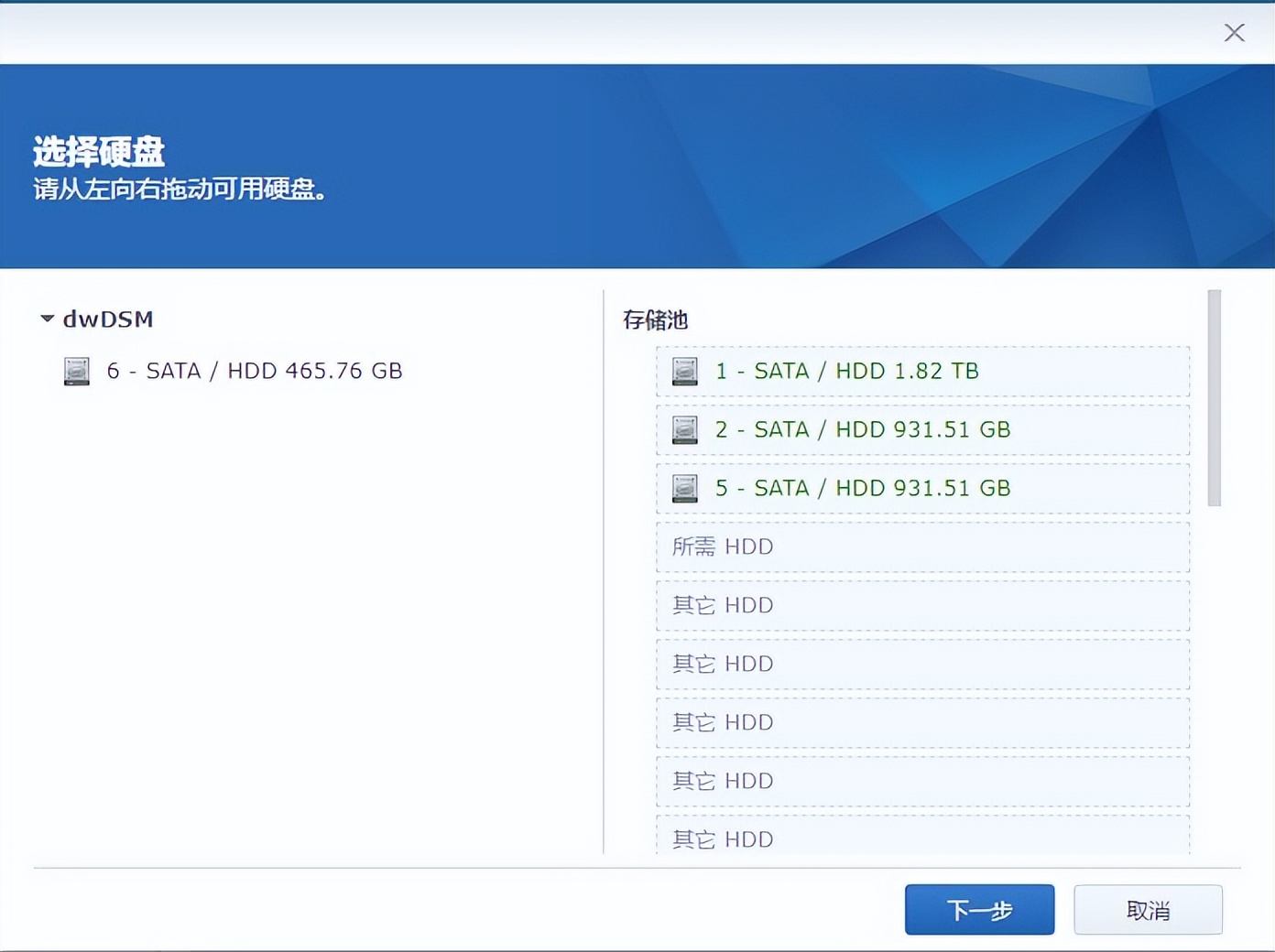 群晖nas扩容硬盘柜,群晖nas扩容硬盘过程能否关机