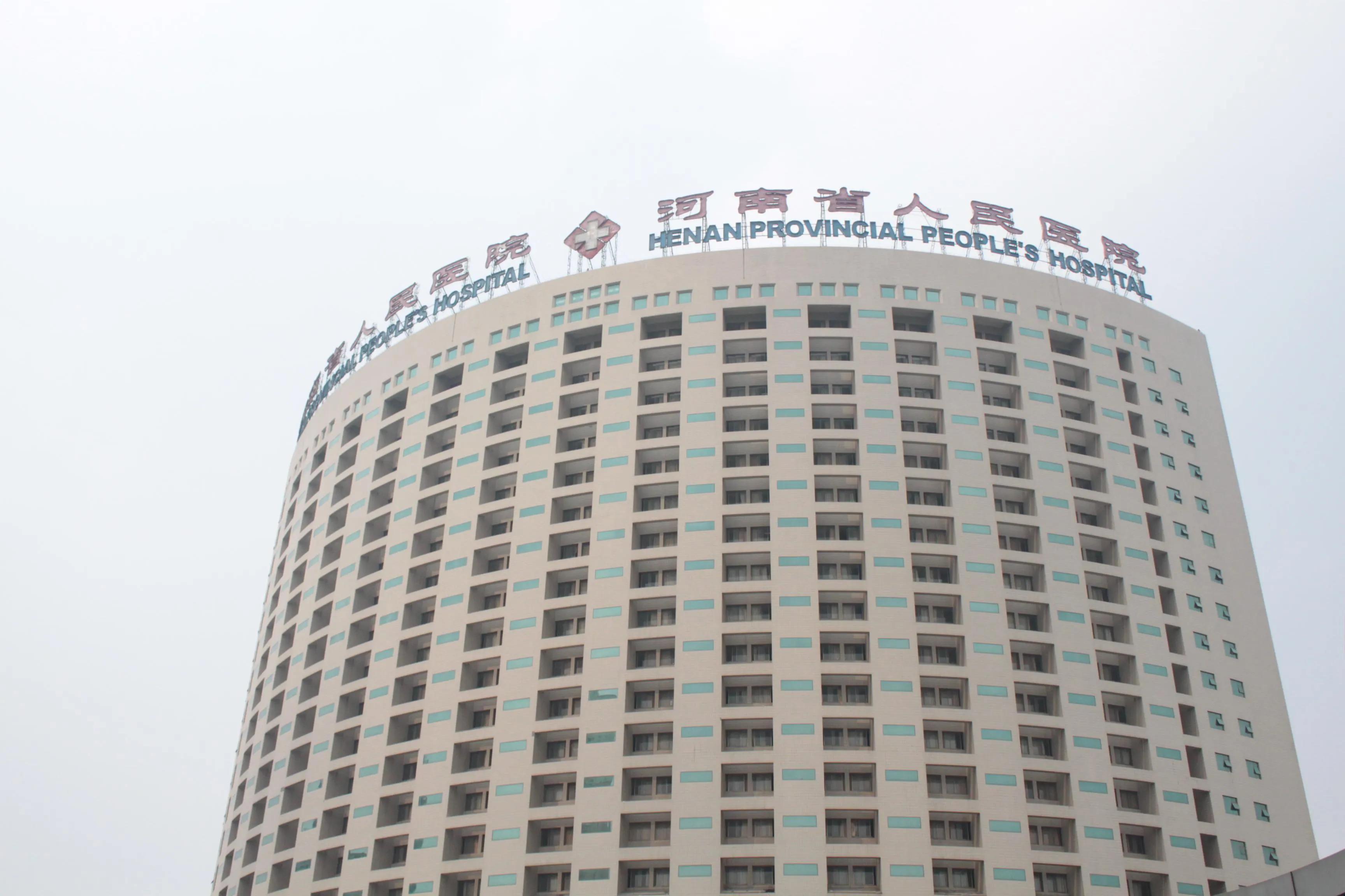 全国收入最多的医院是哪个,中国收入最多的医院排名前十名