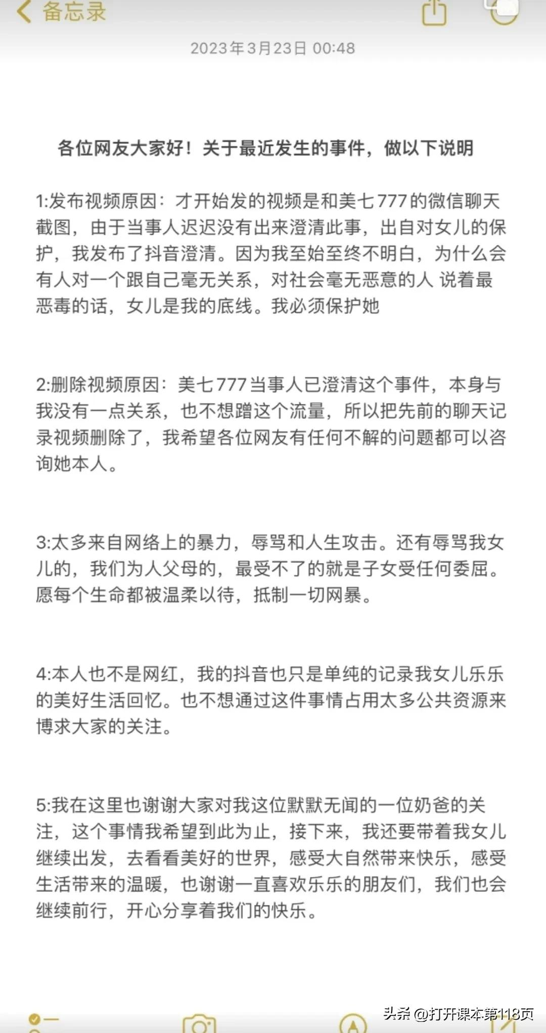 网红谈泰国旅游遇险经历,去泰国失联的网红有哪些