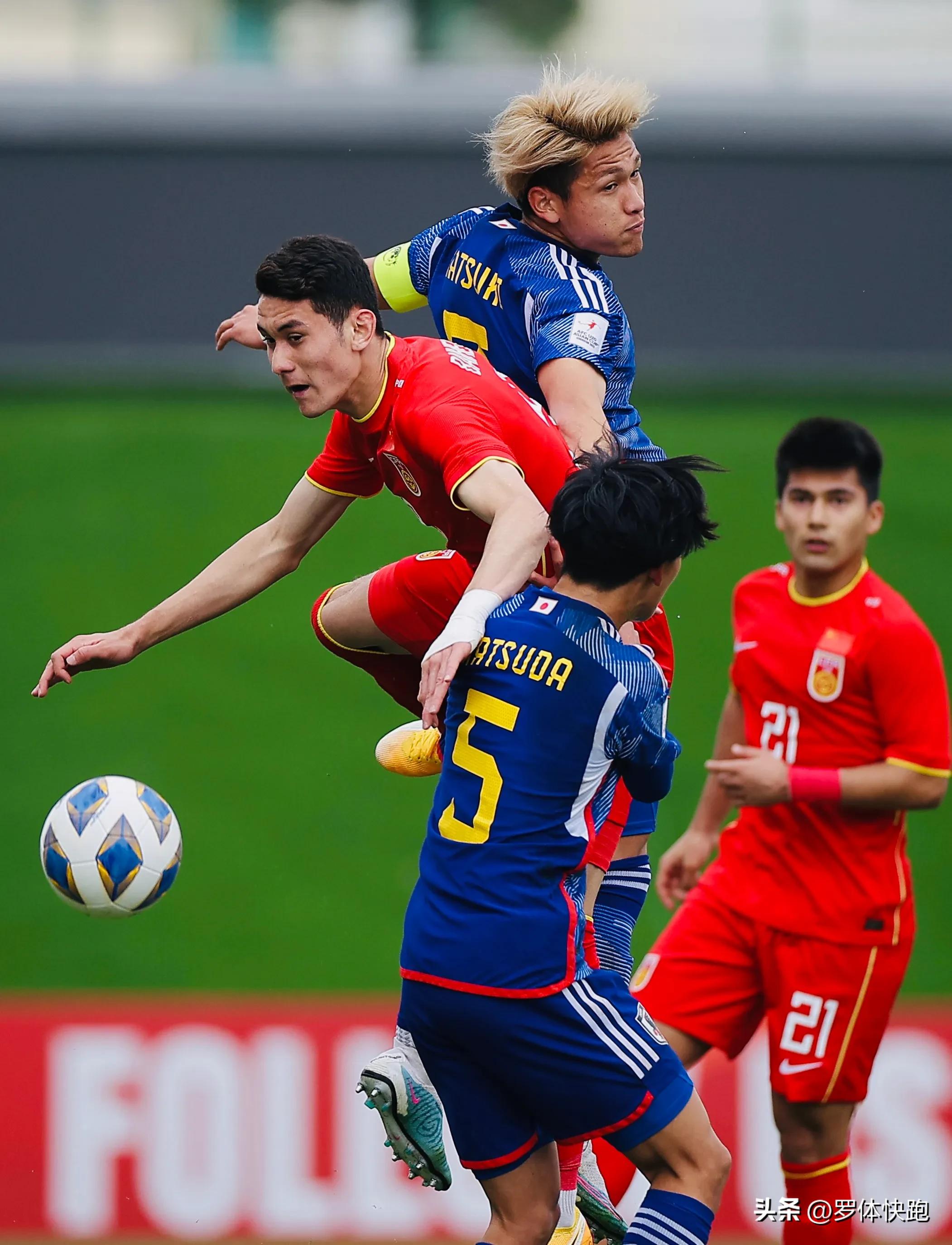 国足日本u20打架,u20国足vsu20日本回放