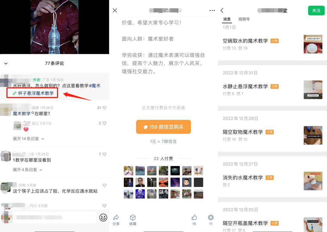 公众号付费文章阅读量高吗,公众号文章10万阅读量多少钱