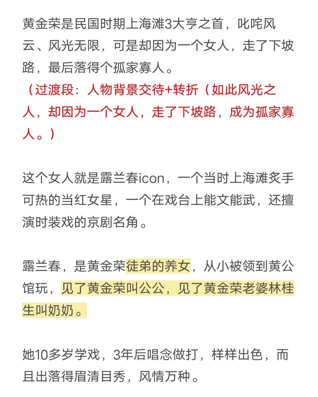 写作一篇微头条平台推荐多久,微头条写作的基本框架