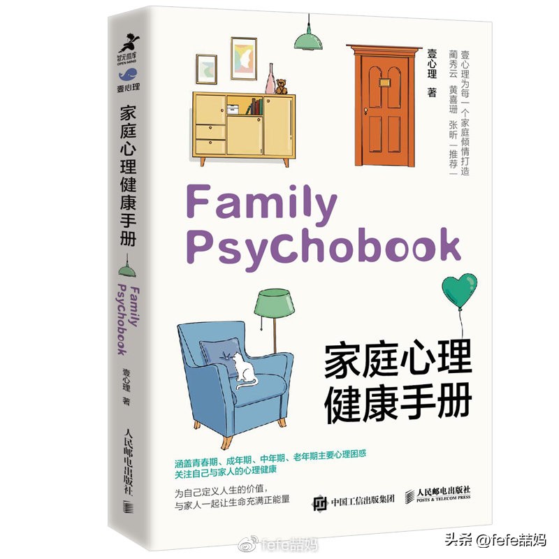 玉兔知识大全,玉兔新春