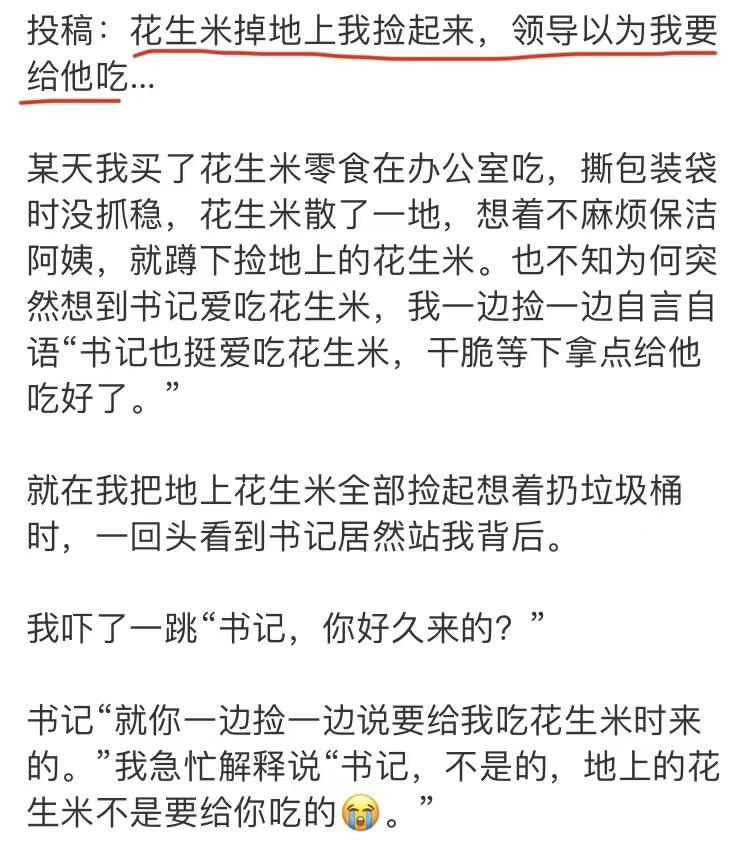 淘宝评论区的买家秀有多离谱？哈哈哈看完网友评论真的笑yue了