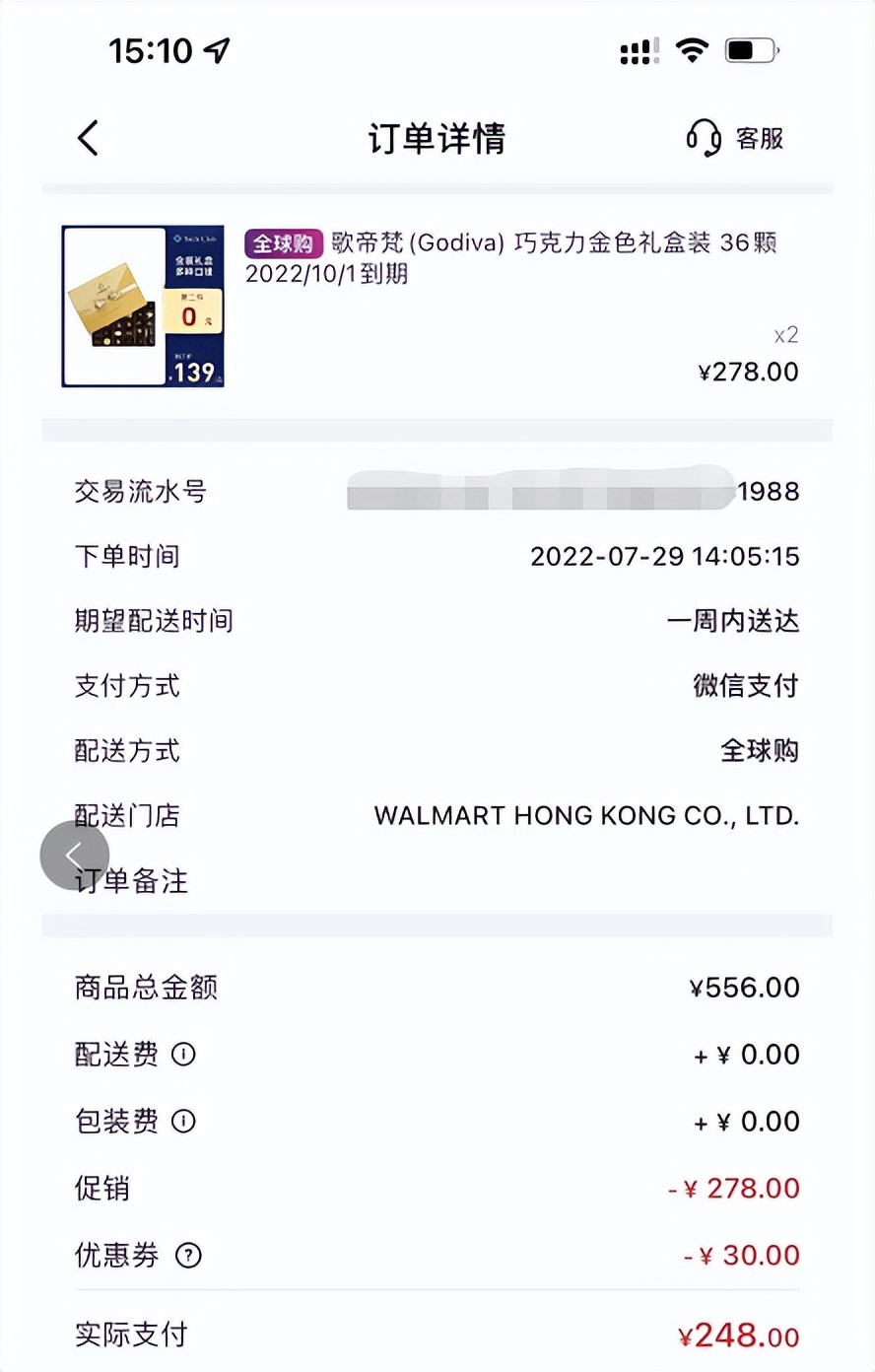 比较实用的七夕节礼物,七夕送女生的20件精品礼物推荐