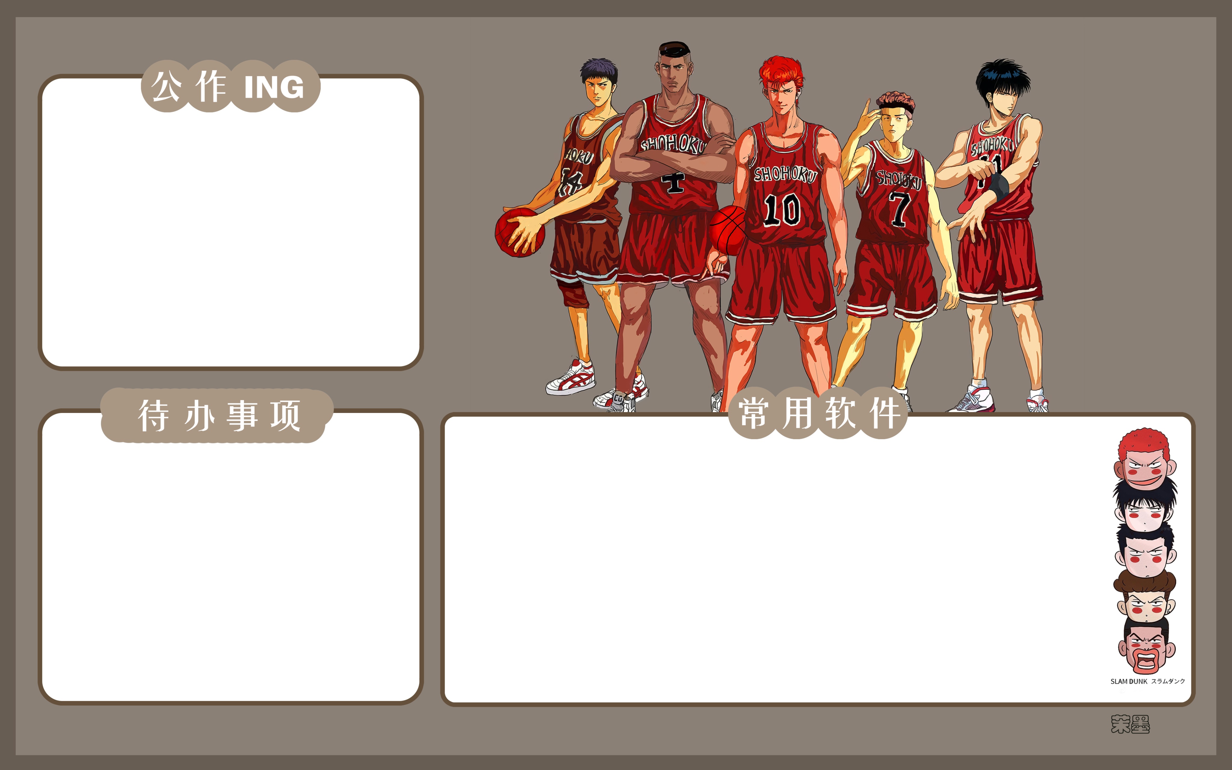 灌篮高手专用超清壁纸,灌篮高手电脑壁纸