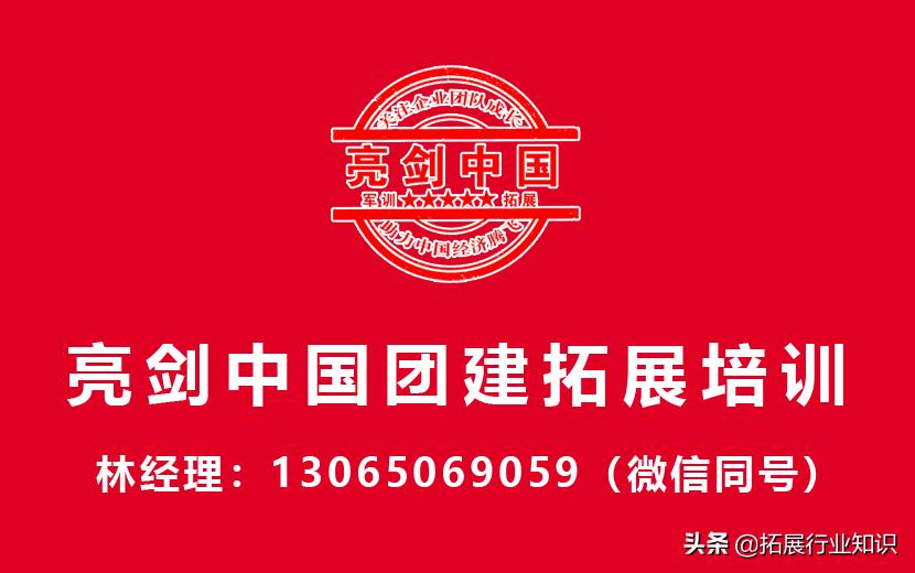济南青少年教育素质培训哪家正规,济南青少年素质教育拓展策划