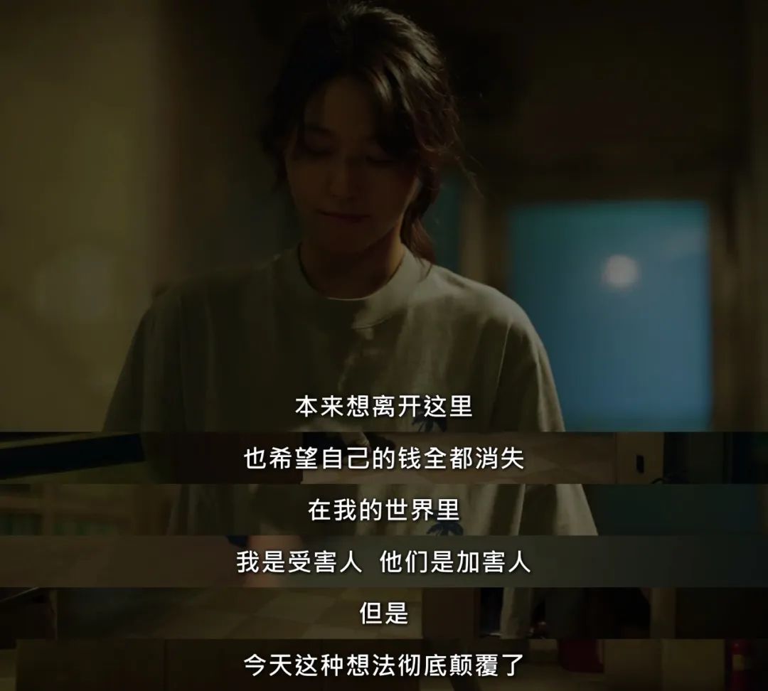 “躺平剧”虽迟但到，这俩人也太好嗑了