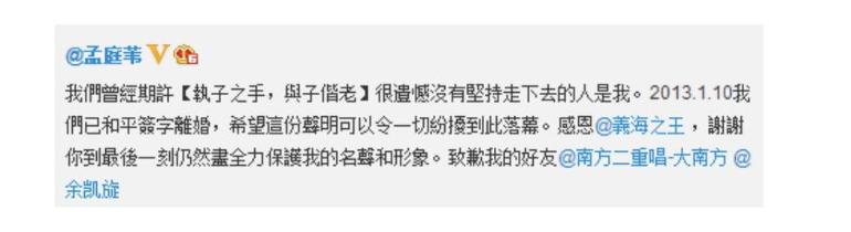 千娇百媚的真实结局,台湾女星婚后不幸