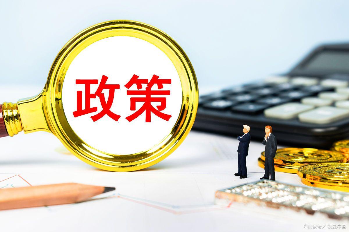 注册地点的税务筹划案例分析,注册公司如何税务筹划