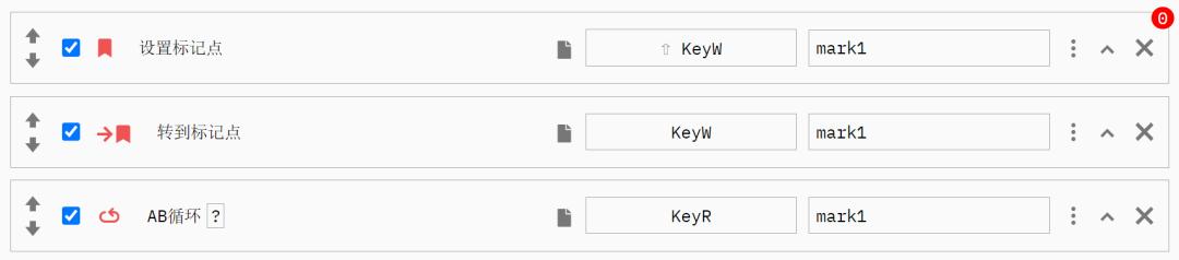 0.07-16倍速，还支持视频片段循环？这个神器，看片儿刷网课必备