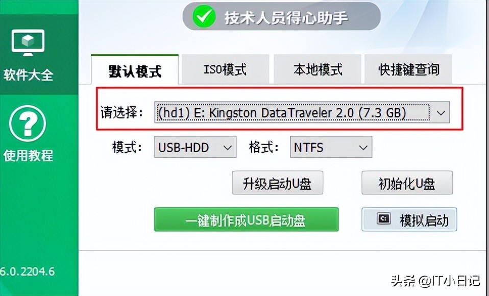 微peu盘重装系统win10,u盘重装系统怎么进入pe系统