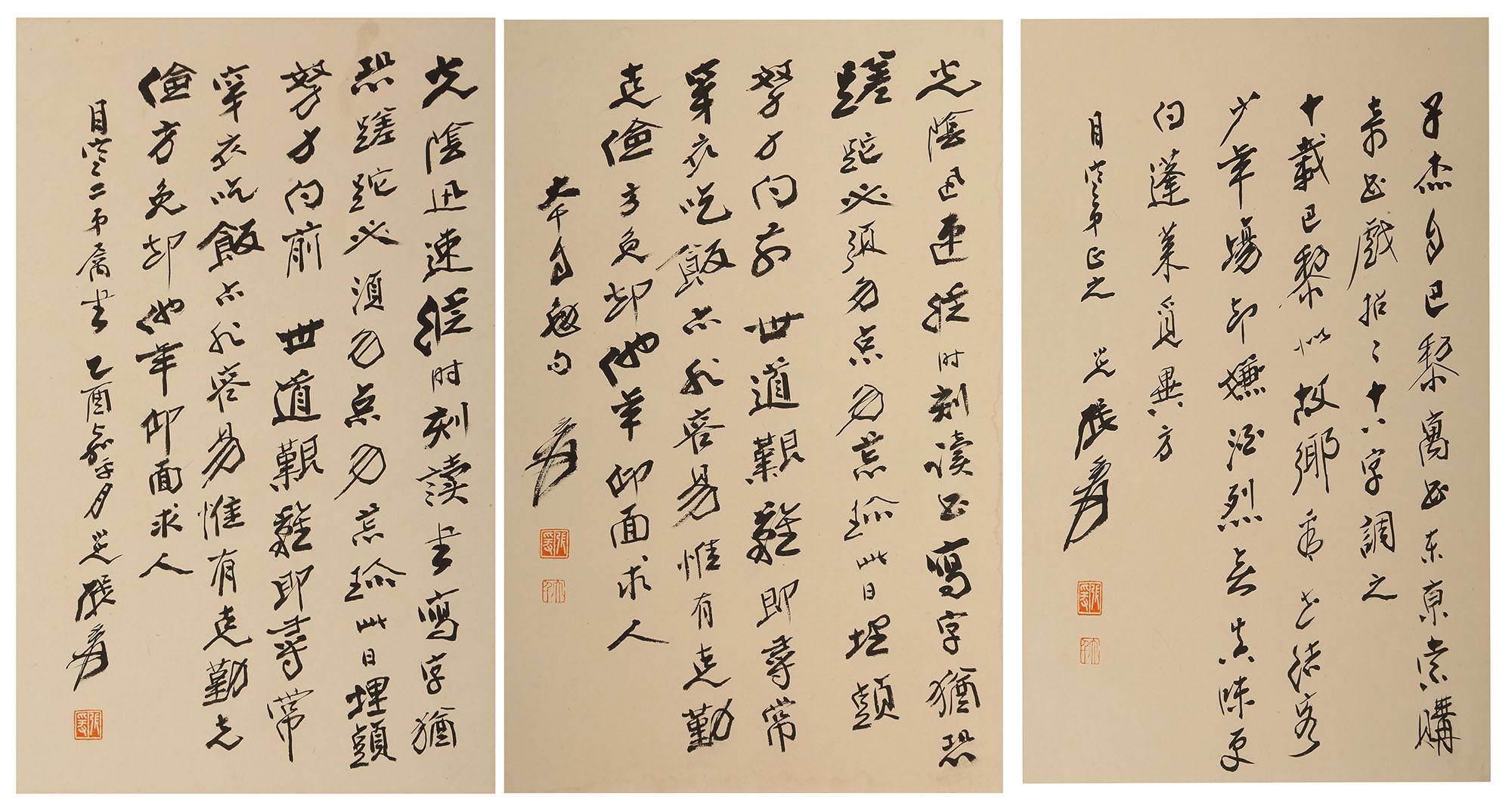 少吃海参什么梗,少吃海参啥意思