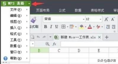 wps显示错误检查文档或驱动器权限,wps表格vlookup出现错误