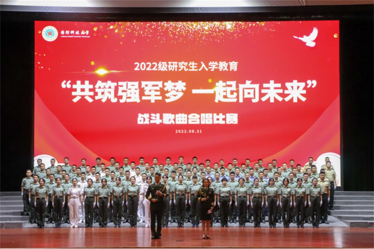 军歌嘹亮唱响校园,国防科大军歌嘹亮