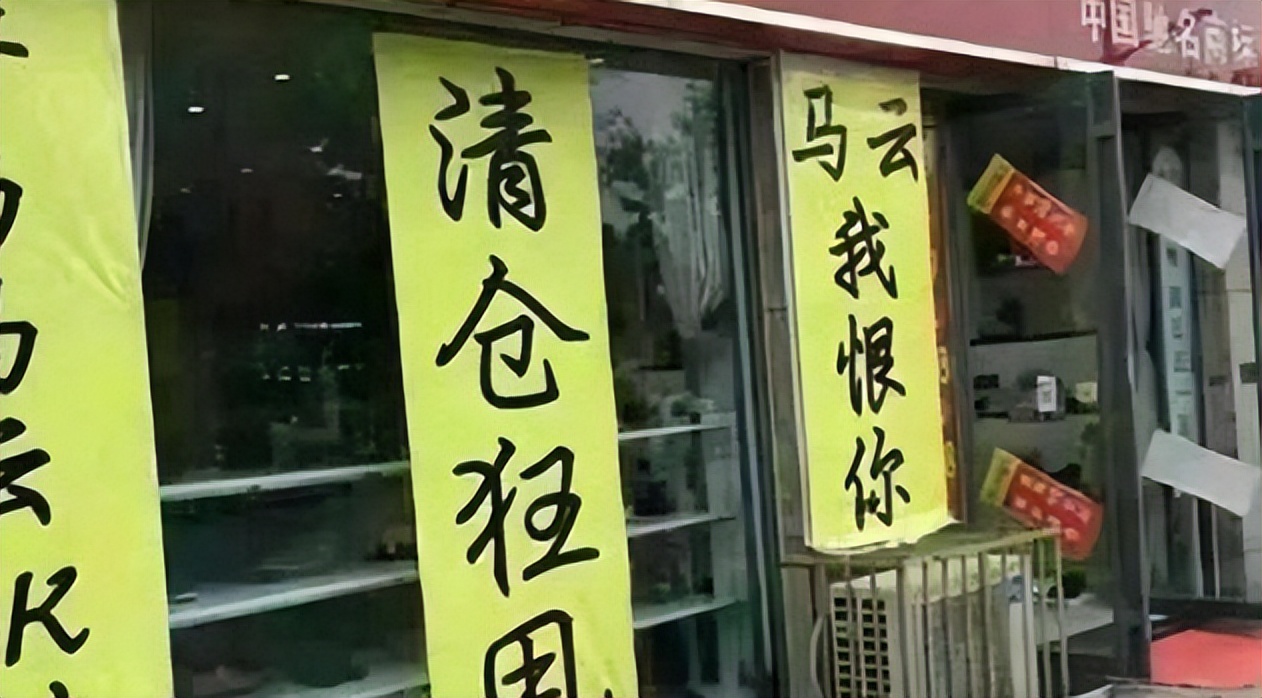 现在街上贴满“旺铺转租”，实体店出路在哪？董明珠给出答案