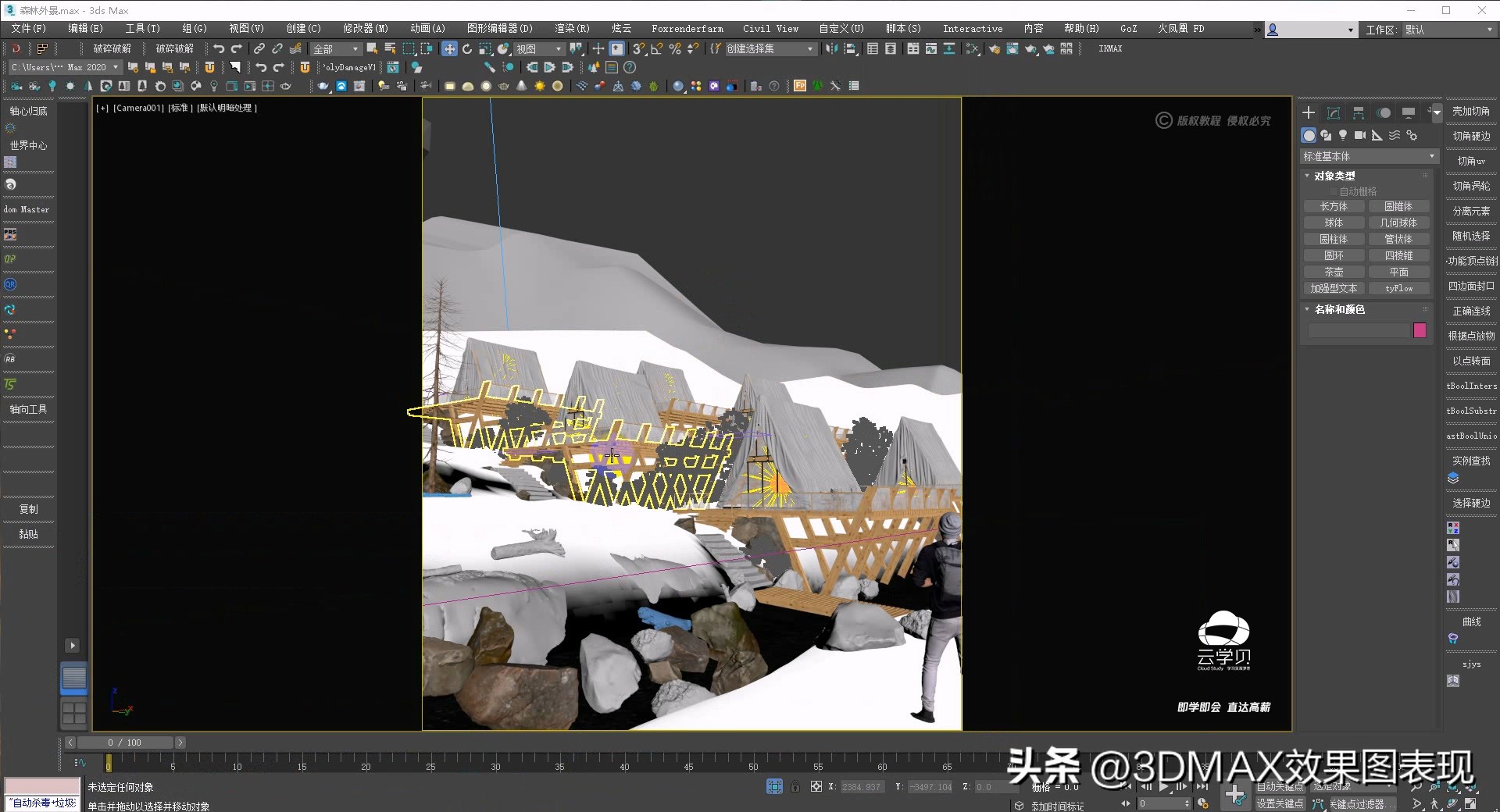 【超写实教程】3DMAX+Corona室外园林景观