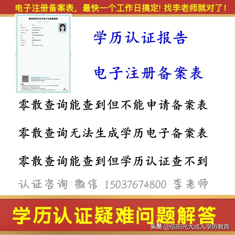 辽宁省退役大学生士兵身份认证表,符合条件的退役大学生士兵报名